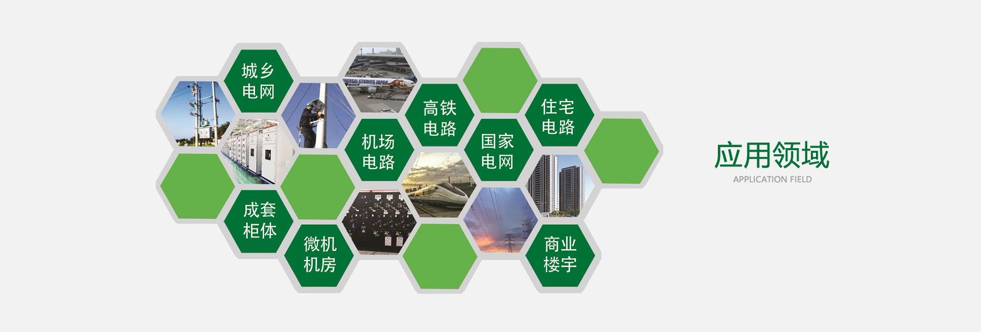 故障指示器,故障指示器廠(chǎng)家,短路故障指示器,低壓故障指示器,接地短路故障指示器,線(xiàn)路故障指示器,線(xiàn)路故障指示器廠(chǎng)家,溫濕度控制器,帶電顯示器,電磁鎖